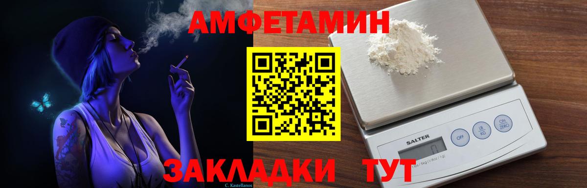 АМФ 97%  АМФ  Усинск  omg как зайти  Вход с VPN  АМФ 