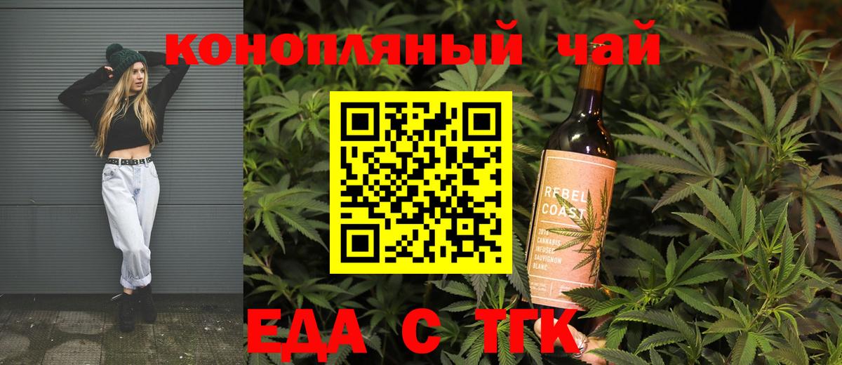 Усинск  Canna-Cookies марихуана  Вход с VPN 