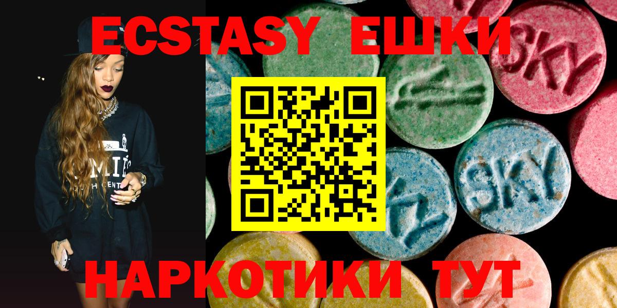 Усинск  COCAIN  Вход с VPN  ГАШИШ  Экстази  Канабис  MDMA  Меф  