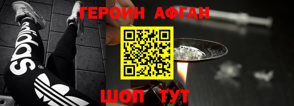 Псилоцибиновые грибы Усинск