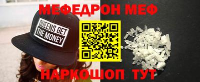 трава Ливны