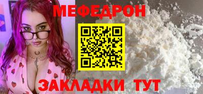 герыч Лесосибирск