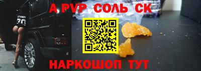 герыч Лесосибирск