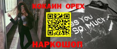 трава Ливны