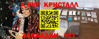 трава Ливны
