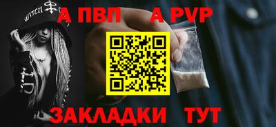 меф Малгобек