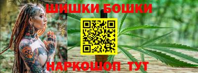 трава Ливны