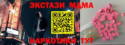 МДПВ Ликино-Дулёво