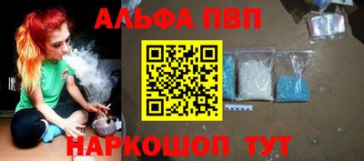 трава Ливны