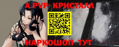 трава Ливны