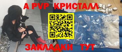 герыч Лесосибирск