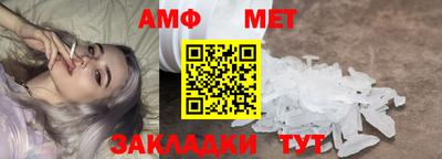 трава Ливны