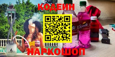 трава Ливны