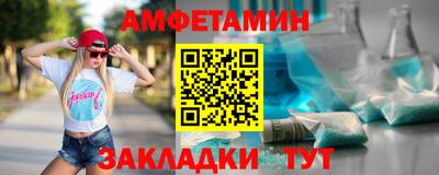 трава Ливны