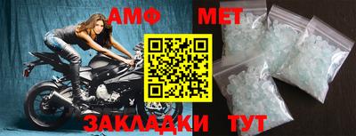 трава Ливны