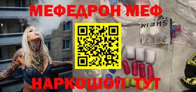 трава Ливны