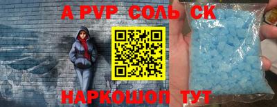 герыч Лесосибирск