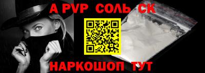 дживик Малоярославец