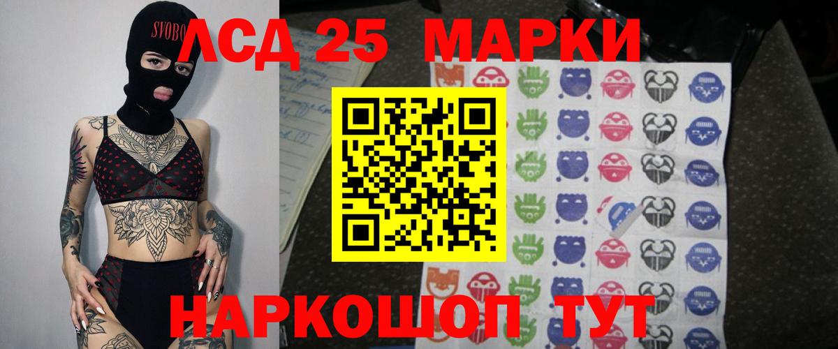 LSD-25 экстази кислота  Вход с VPN  гидра ссылки  Усинск 