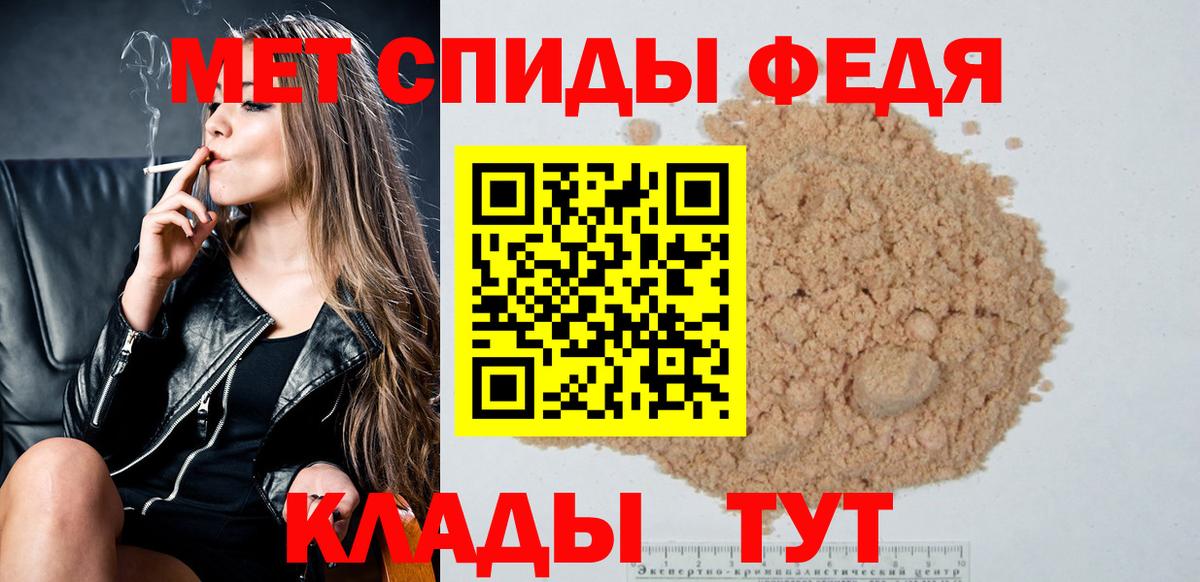 Метамфетамин винт Усинск