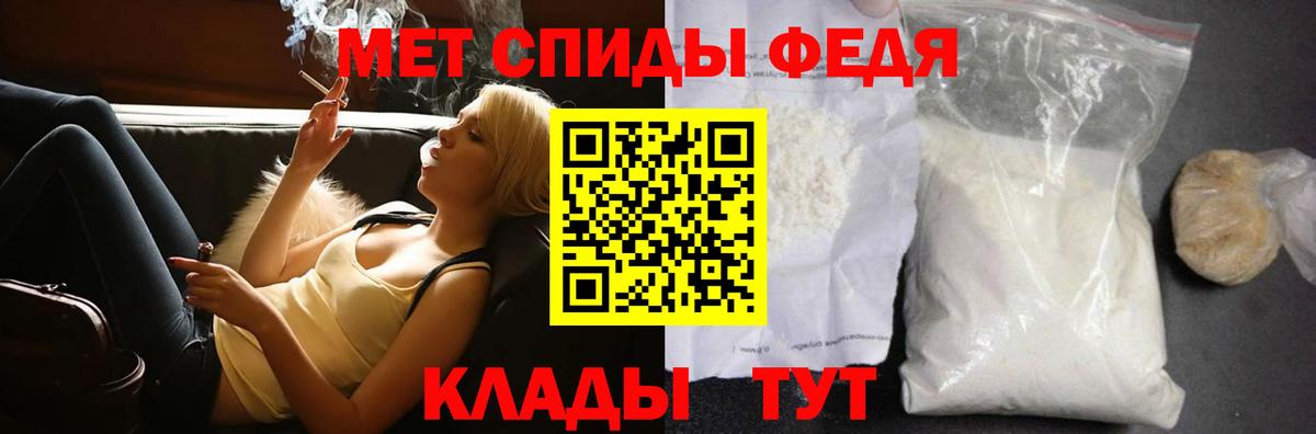 Первитин Methamphetamine  Вход с VPN  Усинск 