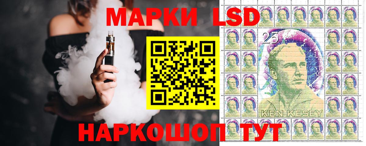 Усинск  Наркотические марки 1,8мг  Вход с VPN 