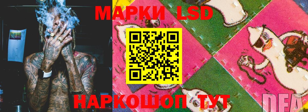 Марки NBOMe 1500мкг Усинск