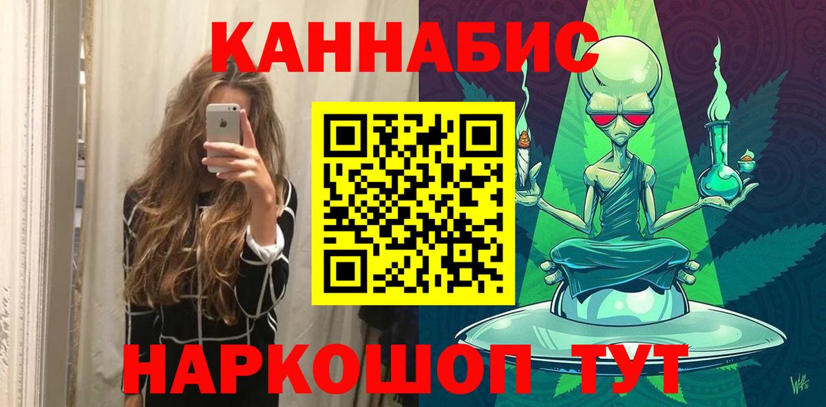 Конопля MAZAR  Вход с VPN  Конопля MAZAR  Бошки марихуана тримм  Усинск 